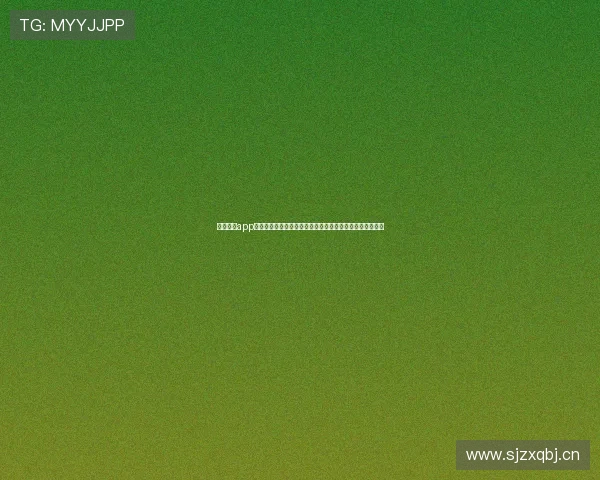 乐米体育app官方版免费下载全面升级体育赛事实时直播和数据分析功能